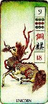 Circles 9 Unicorn