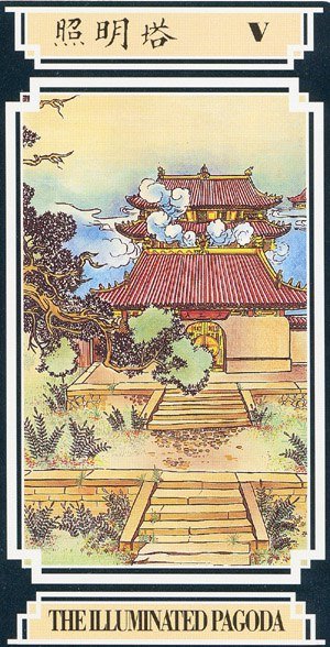 Chinese Tarot THE ILLIMUNATED PAGODA Image
