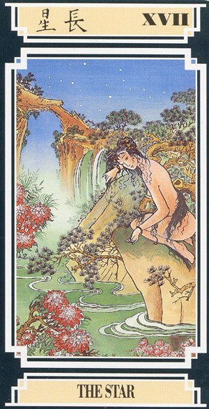 Chinese Tarot THE STAR Image