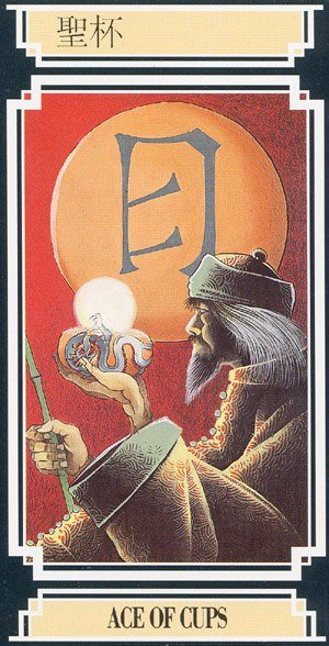 Chinese Tarot AS OF CUPS Image