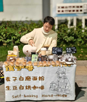 Inch Cafe On The Street