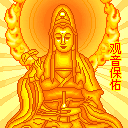 Guan Yin Oracles
