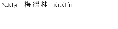 name image