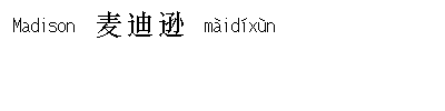 name image