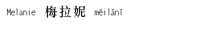 name image