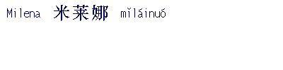 name image