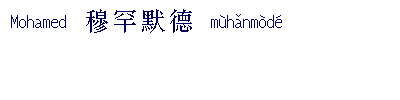 name image