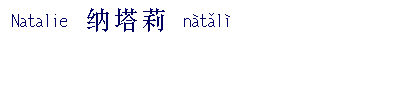 name image