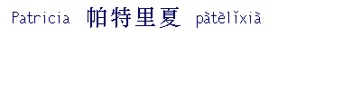 name image