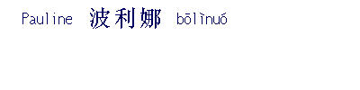 name image