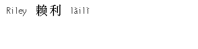 name image
