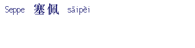 name image